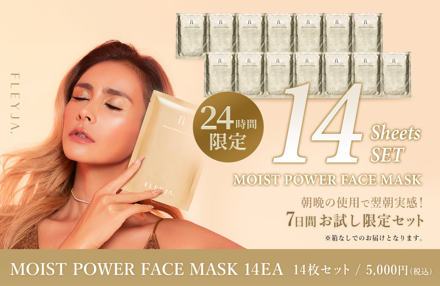 https://anela.online/products/24-fleyja-moist-power-face-mask-14ea