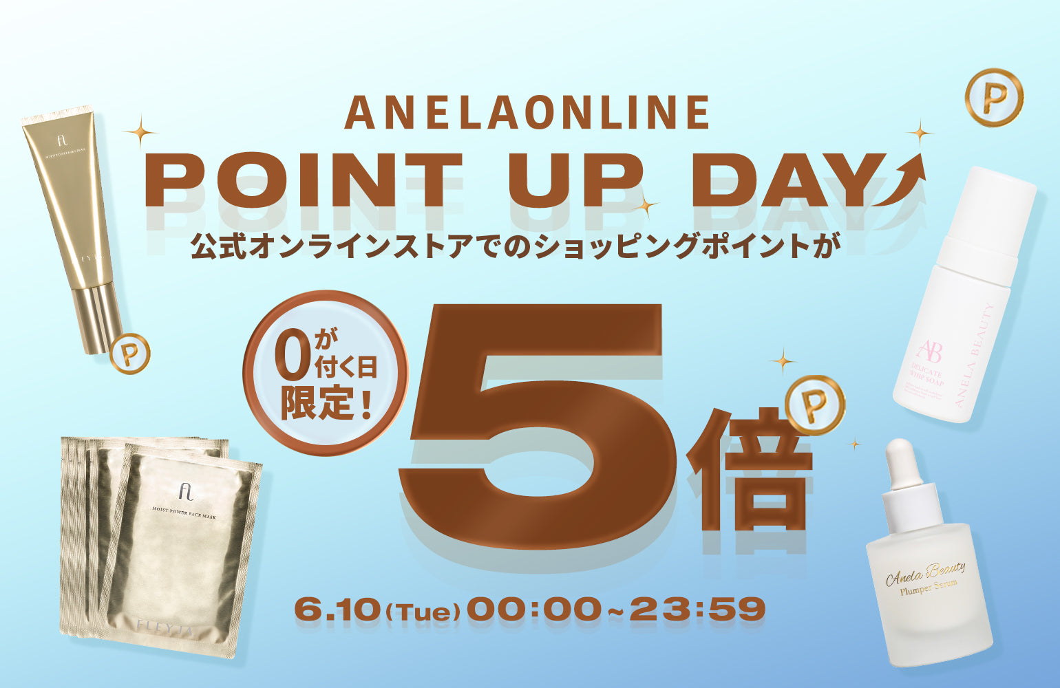 https://anela.online/
