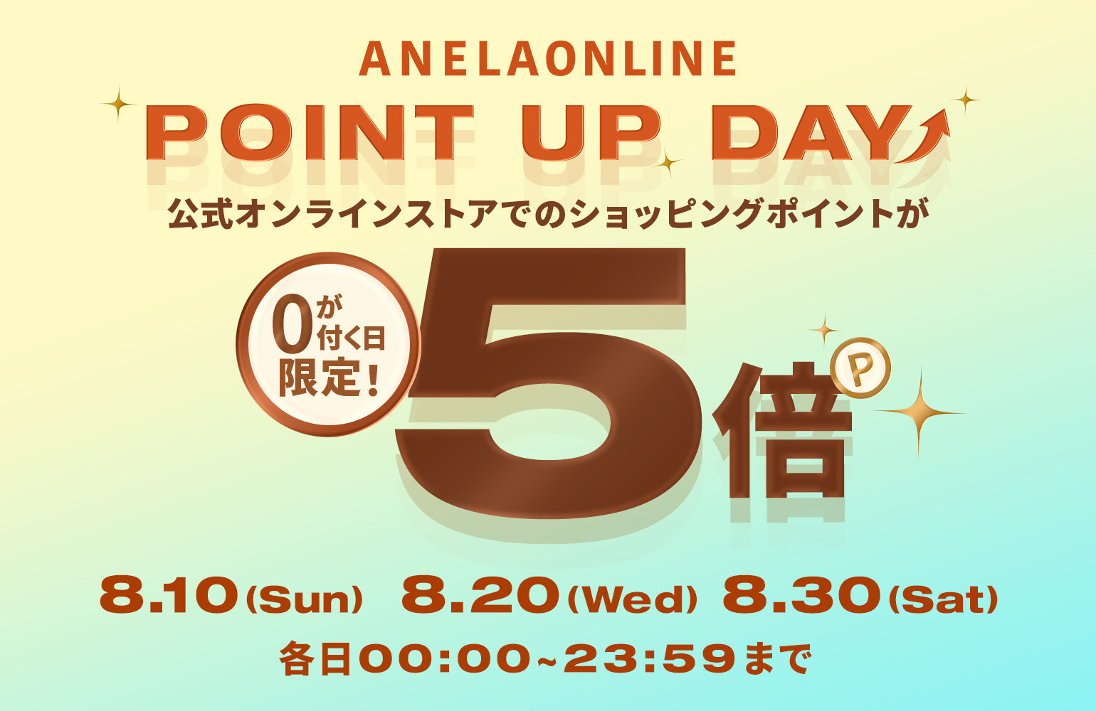 https://anela.online/