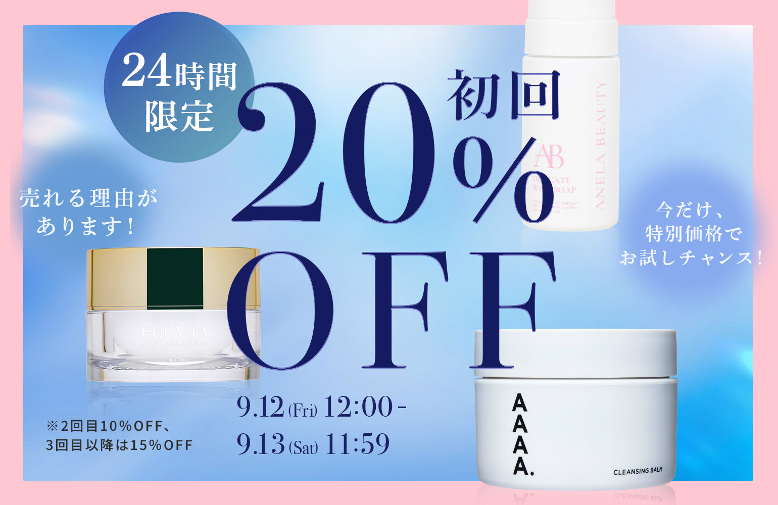 https://anela.online/collections/20-off250912