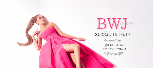 【BWJ】ビューティーワールド ジャパン 東京 2023に、Anela Inc.の出展が決定いたしました！