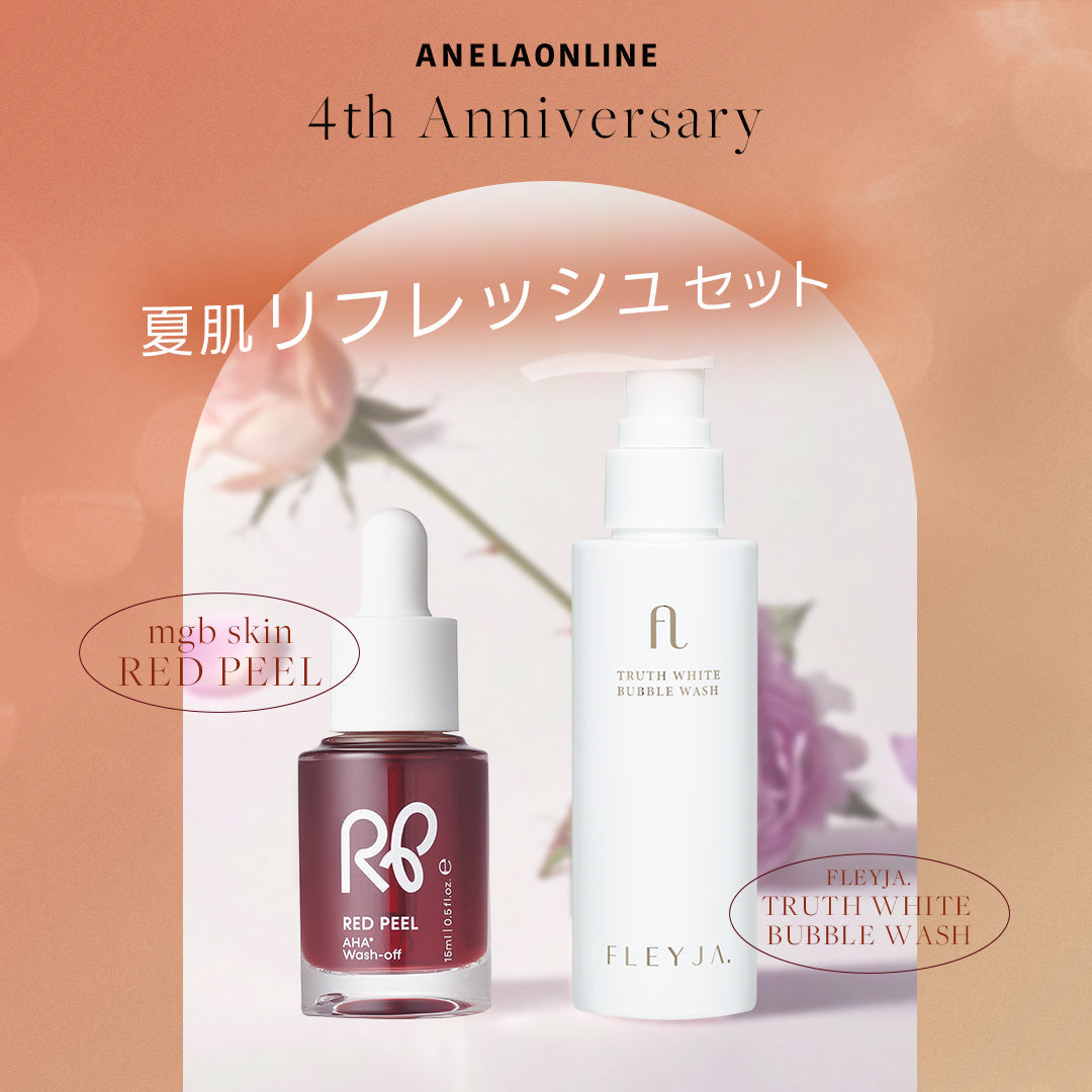 【毛穴*¹にダブルでアプローチ】ピーリング*²×泡で、つるんとなめらかな肌に導く