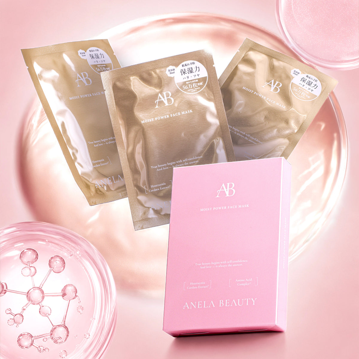ANELA BEAUTY MOIST POWER FACE MASK (5ea)
