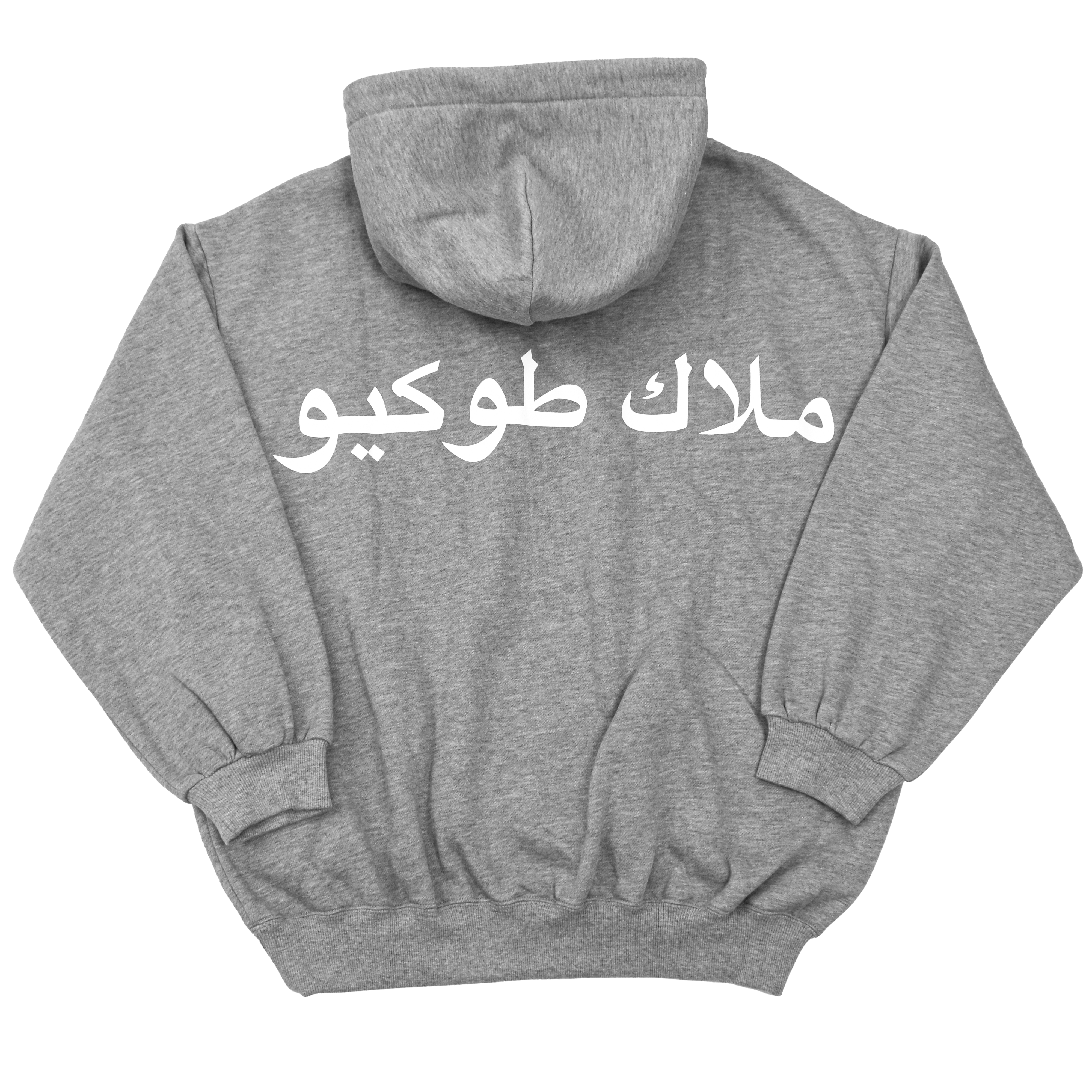 【受注販売】アラビックxANELATOKYO フーディ