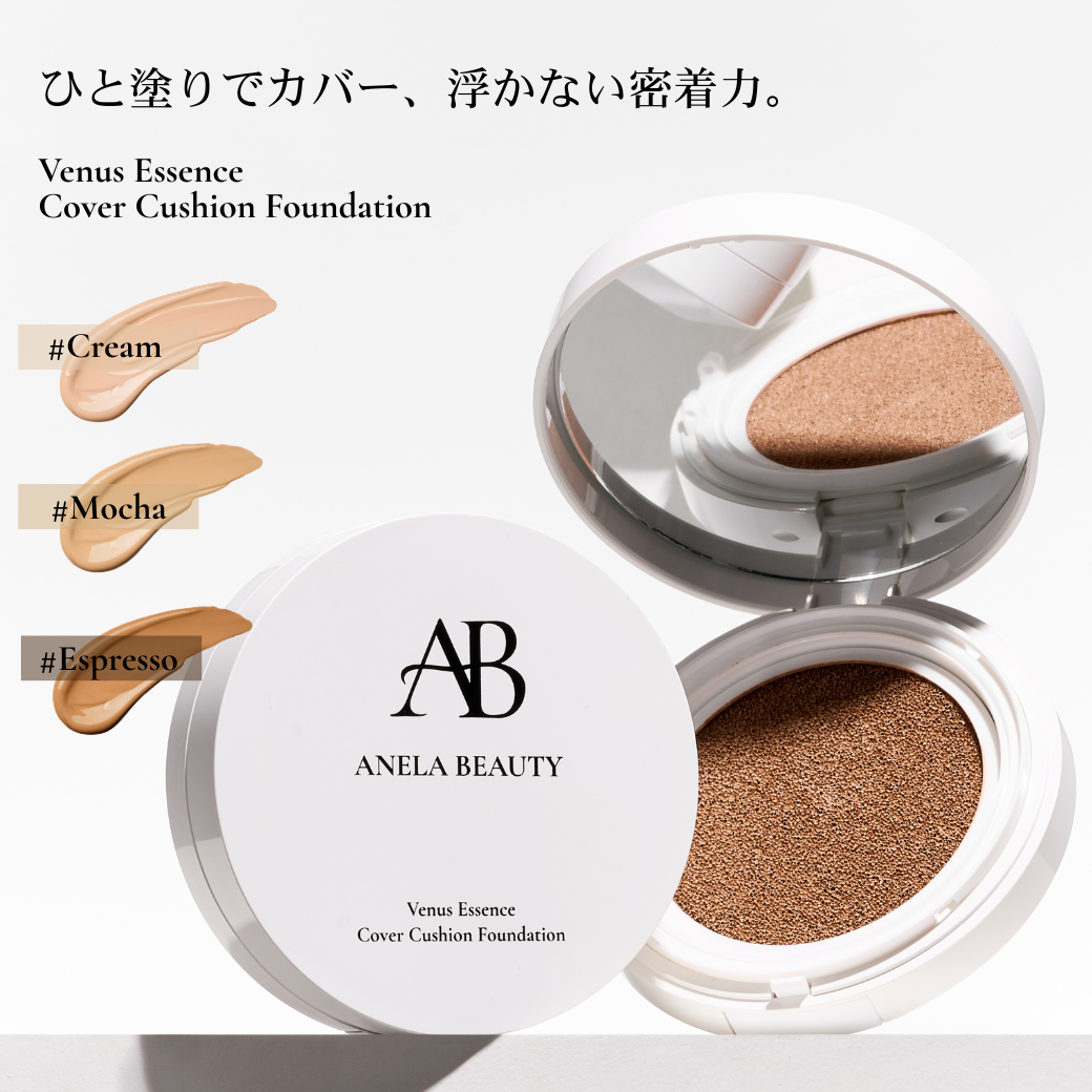［未使用完売品］ANELA BEAUTY クッションファンデ3種 ブラシセット ANELA BEAUTY Venus Essence Cover Cushion Foundation