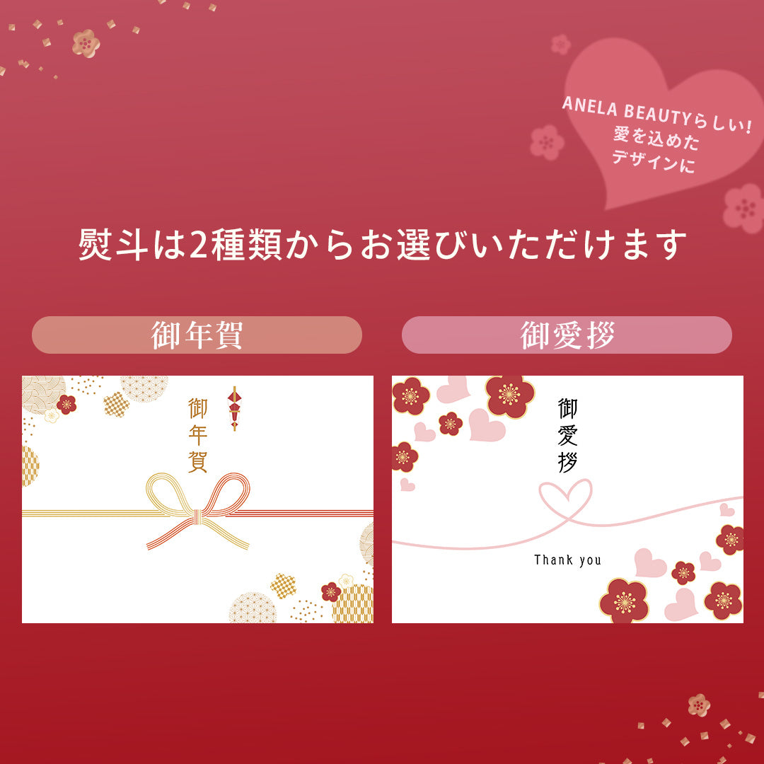 【選べる熨斗付き】MOIST POWER FACE MASK 3箱セット