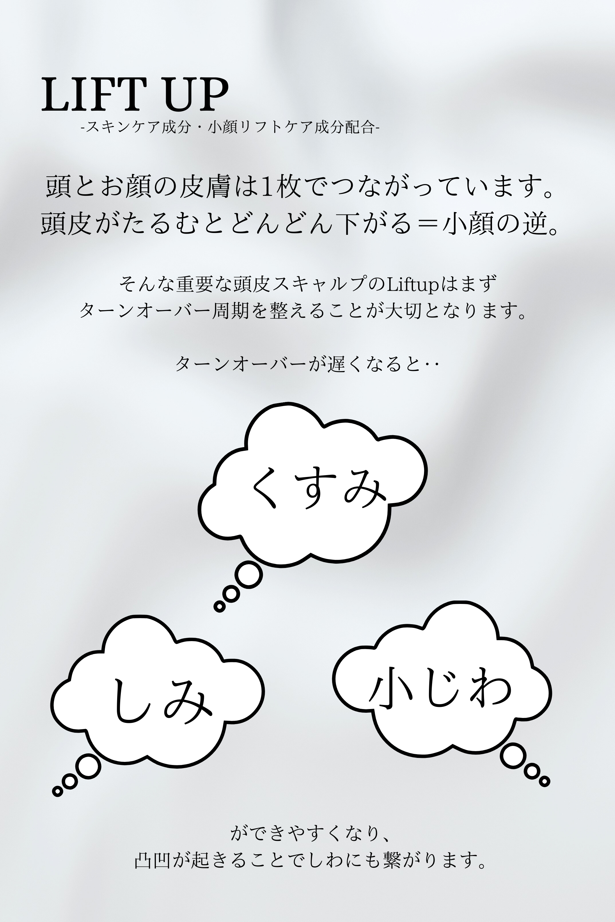 【美ST 10月号記載】beets0 バイオリフト エクセンジット スキャルプセラム