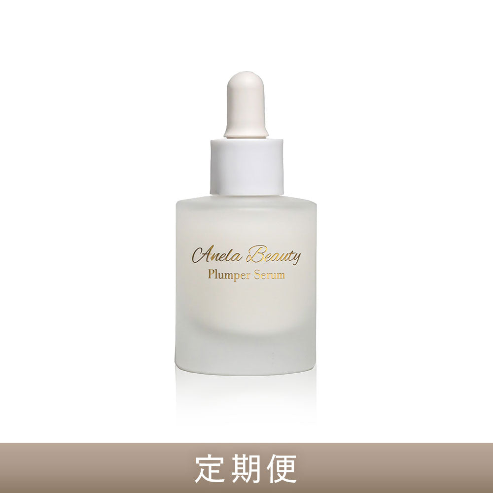 【定期便】ANELA BEAUTY プランパーセラム