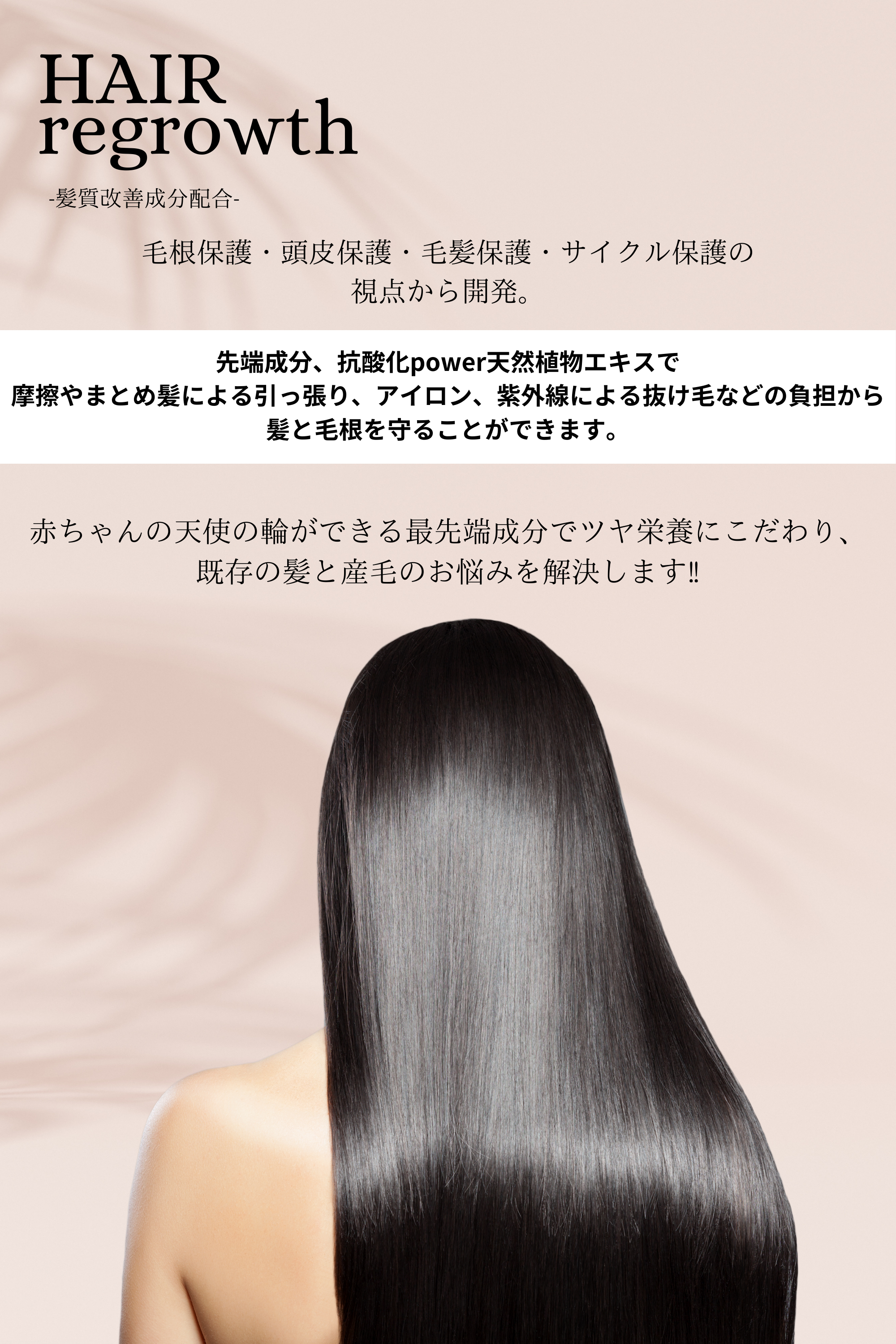 【美ST 10月号記載】beets0 バイオリフト エクセンジット スキャルプセラム