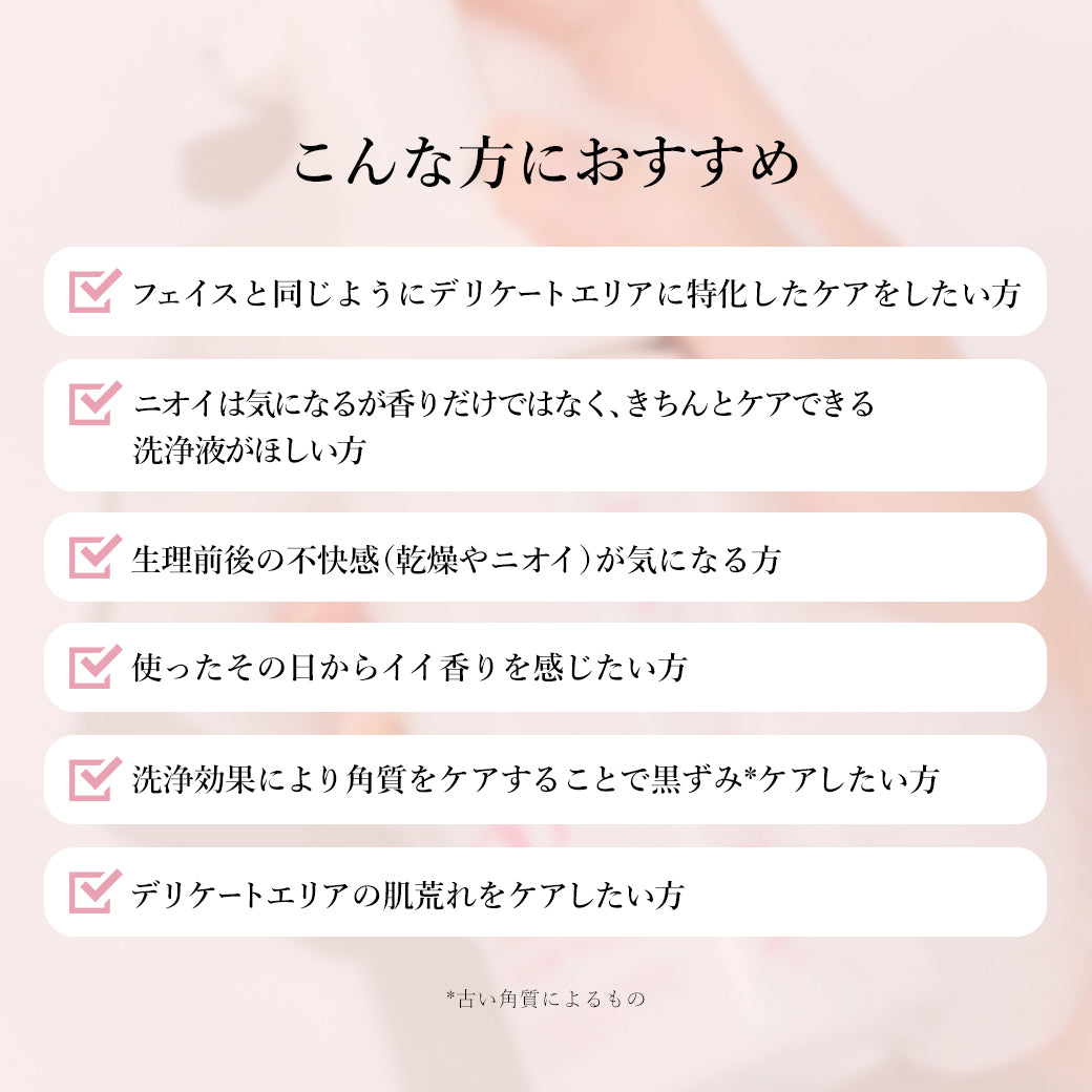 ANELA BEAUTY DELICATE WHIP SOAP