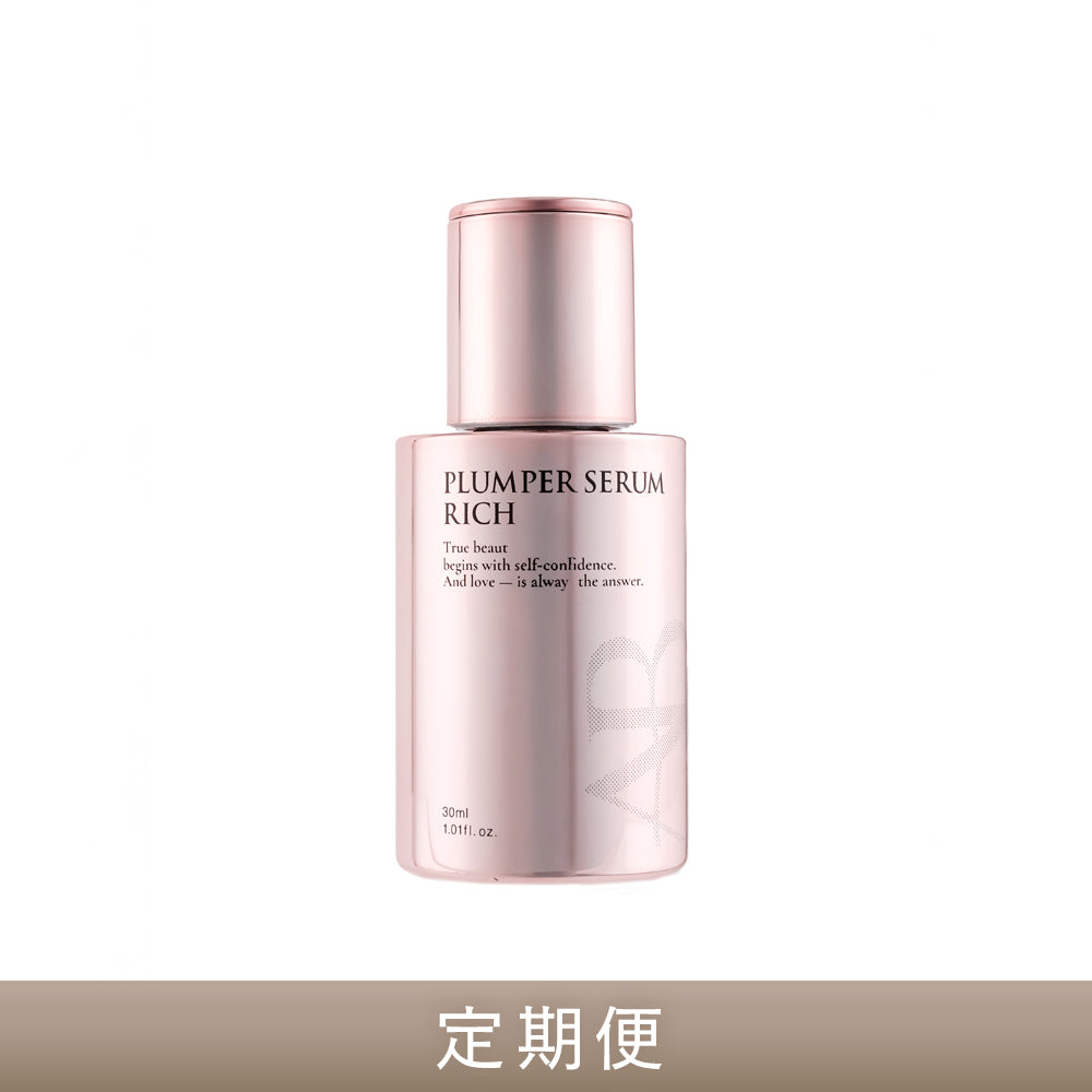 【定期便】ANELA BEAUTY PLUMPER SERUM RICH