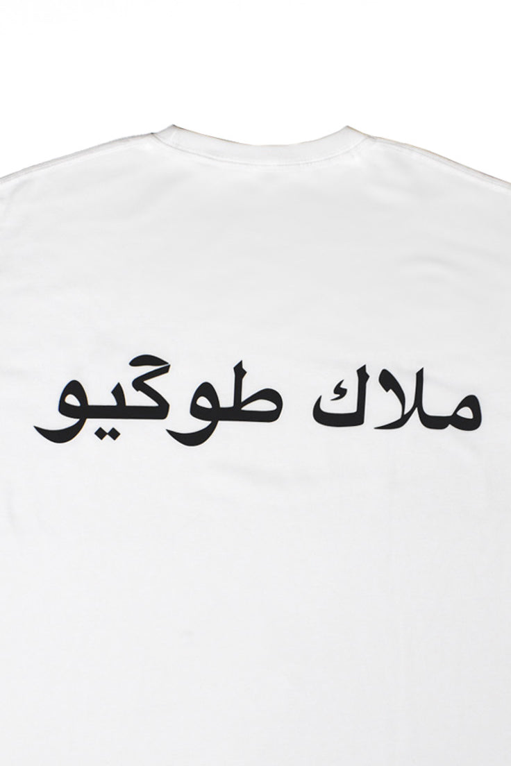 【先行予約10%OFF】ANELATOKYO アラビックロゴ Tシャツ