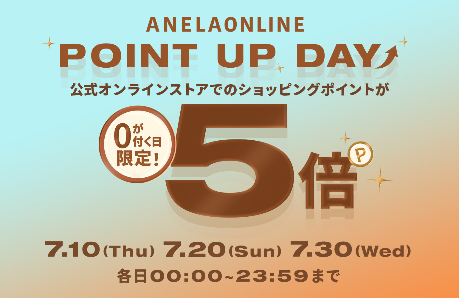 https://anela.online/