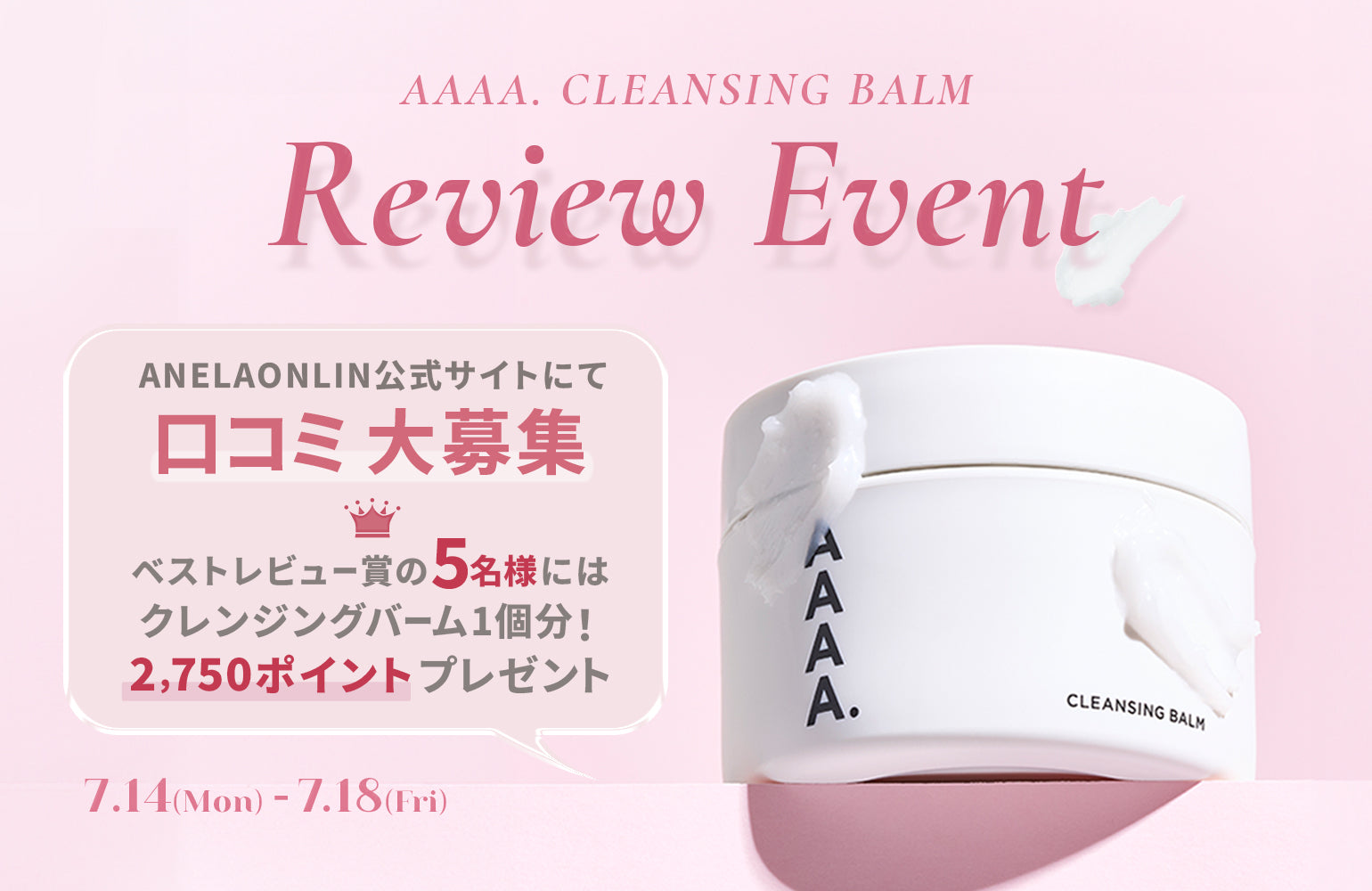 https://anela.online/products/aaaa2303-001