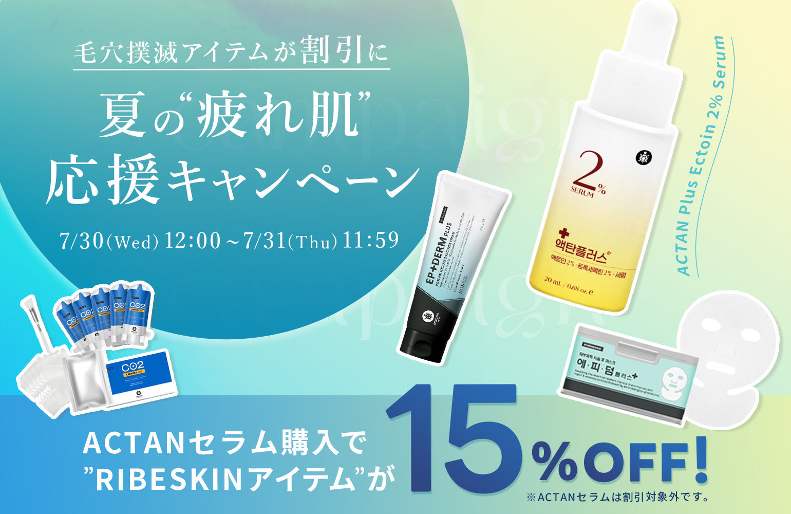 anela beauty♡5点セット売り 3b4fbd2b0a3341762fb8c9c0d5796a