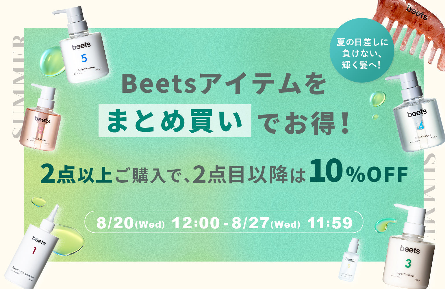 https://anela.online/collections/beets