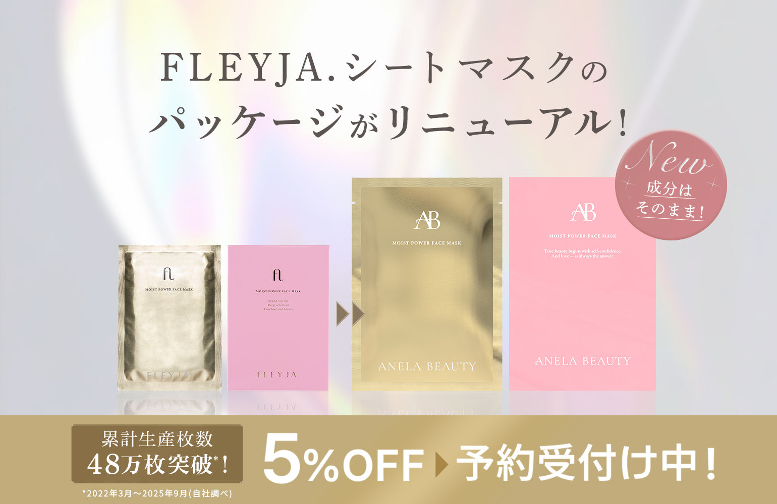 https://anela.online/products/anela-beauty-moist-power-face-mask-5ea