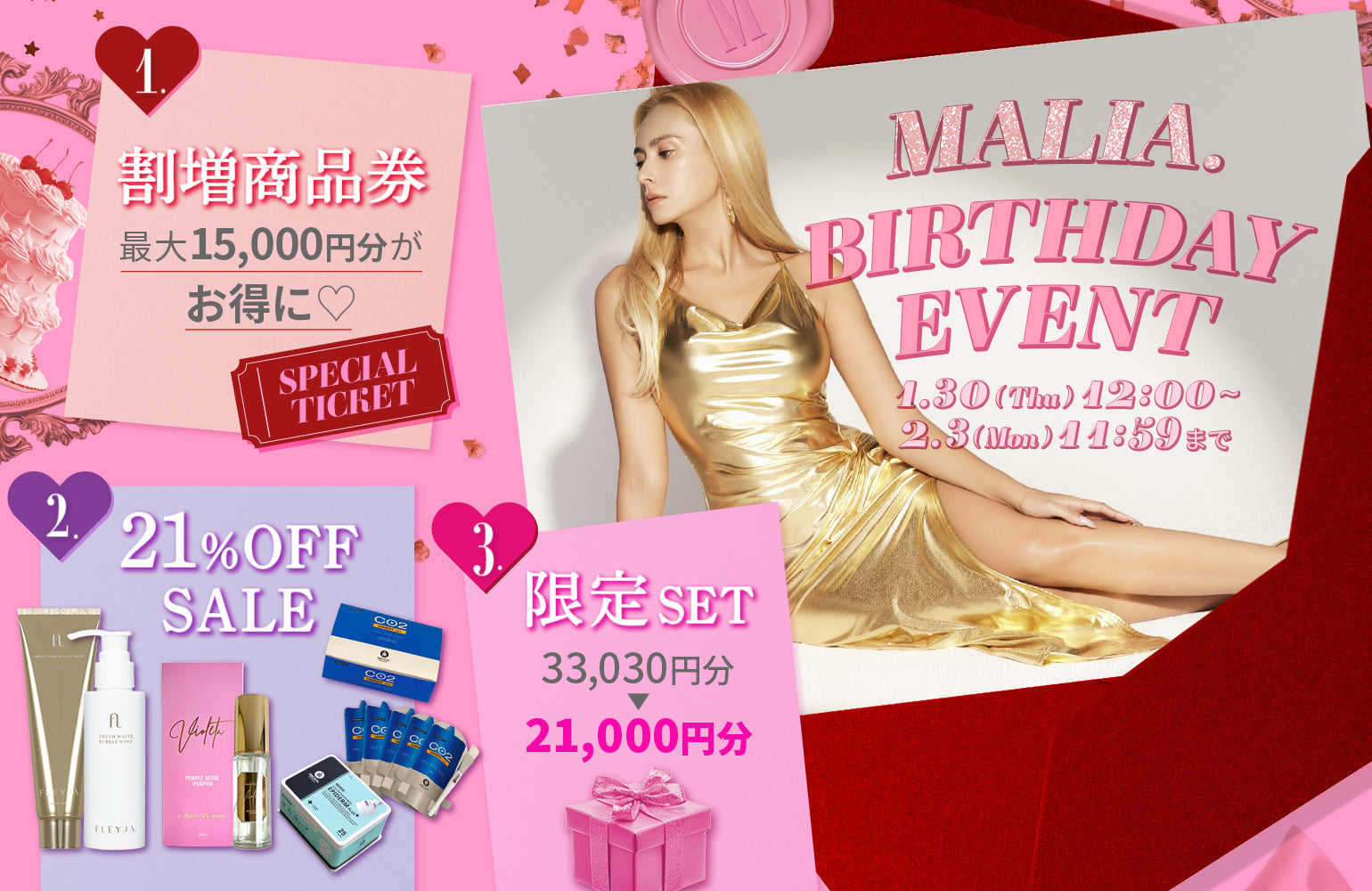 MALIA.BIRTHDAY EVENTを開催🎂💕