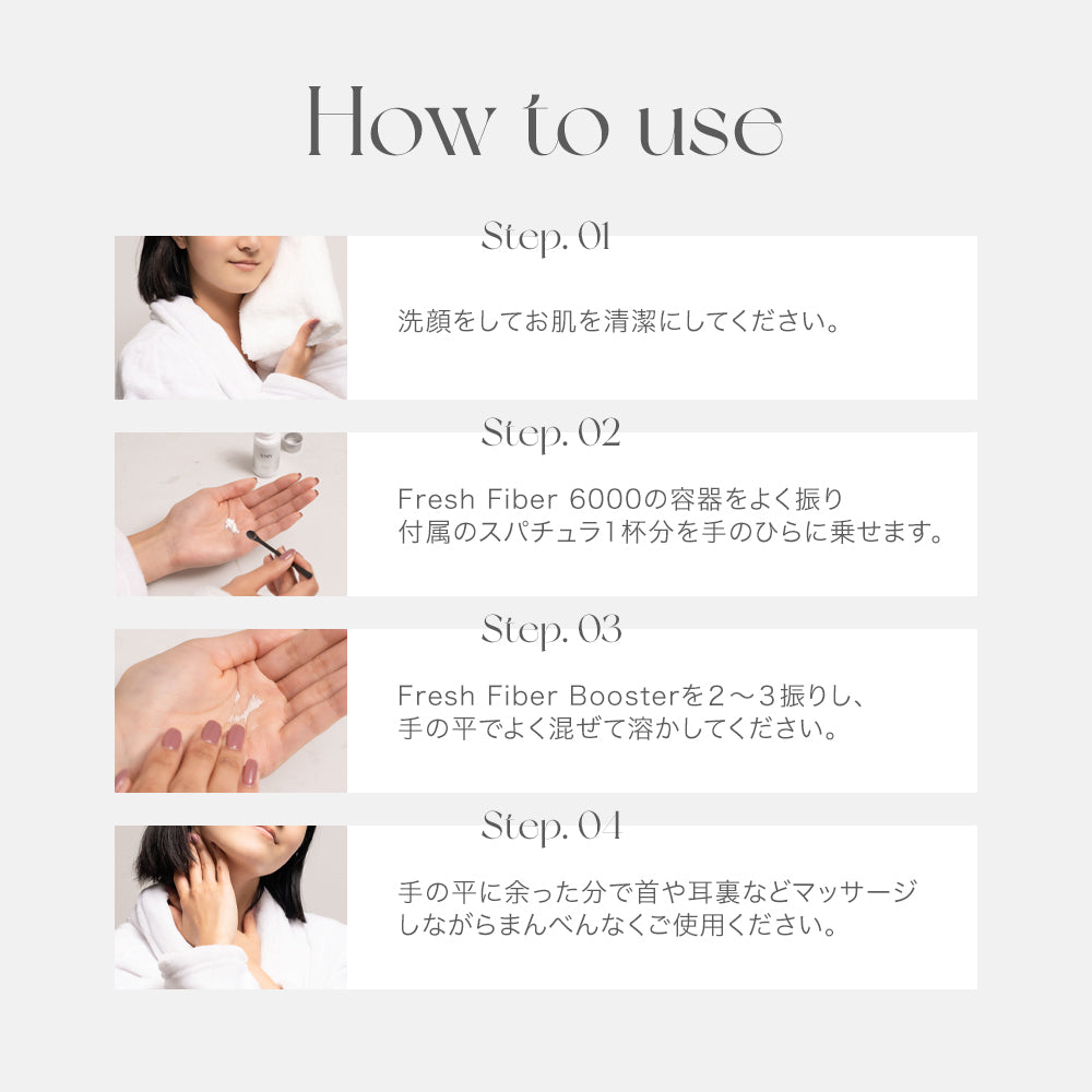 NMN フレッシュファイバーブースター