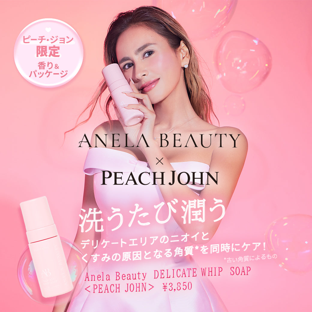ANELAONLINE