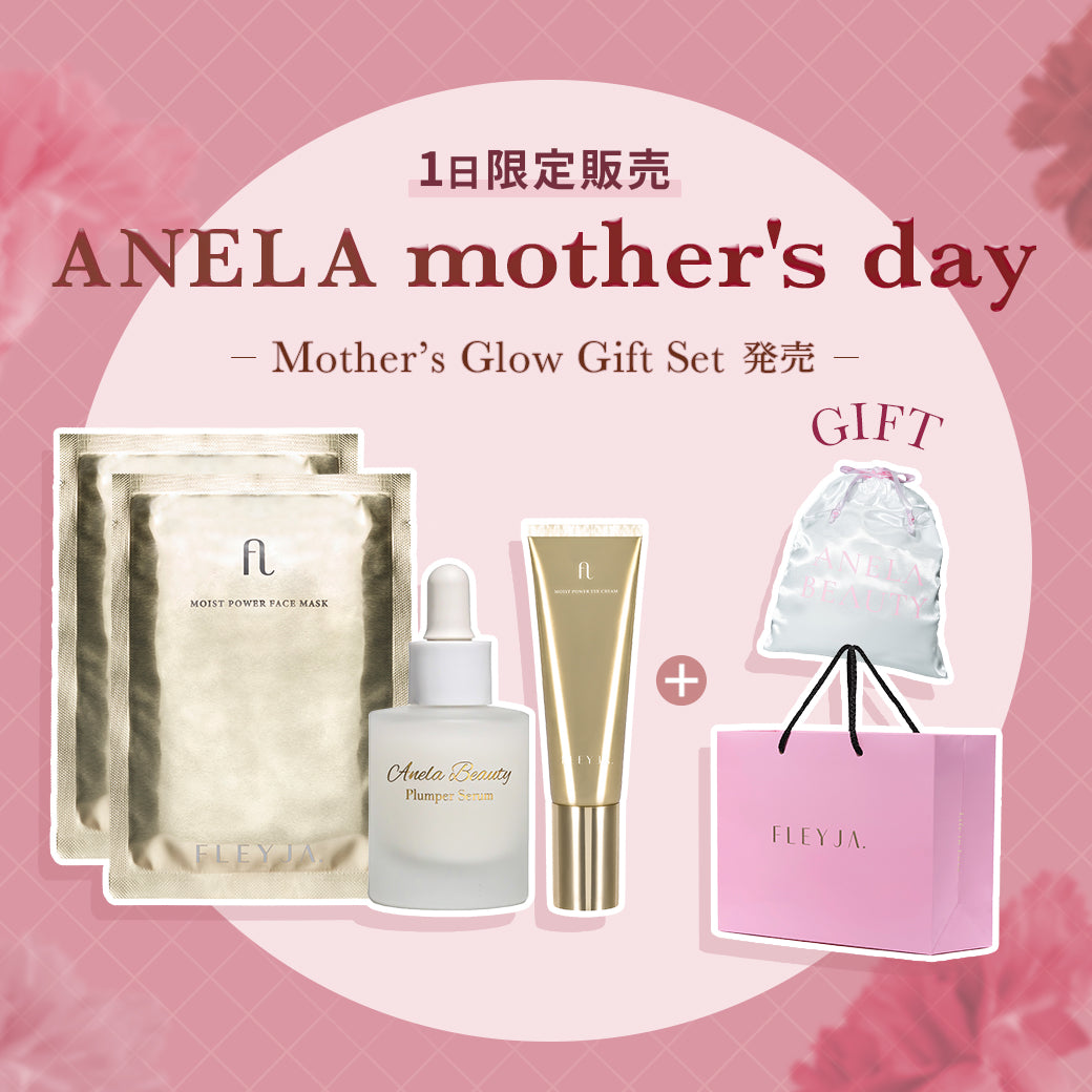 Mother’s Glow Gift SET