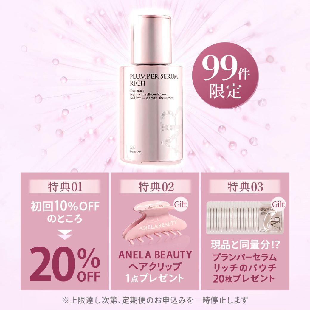 ANELAONLINE