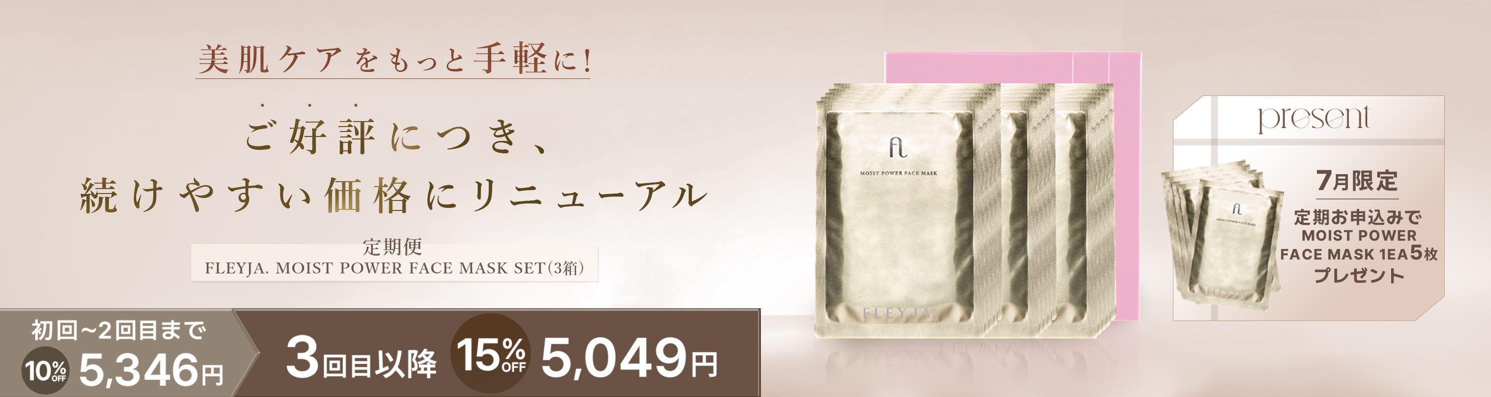 ANELAONLINE