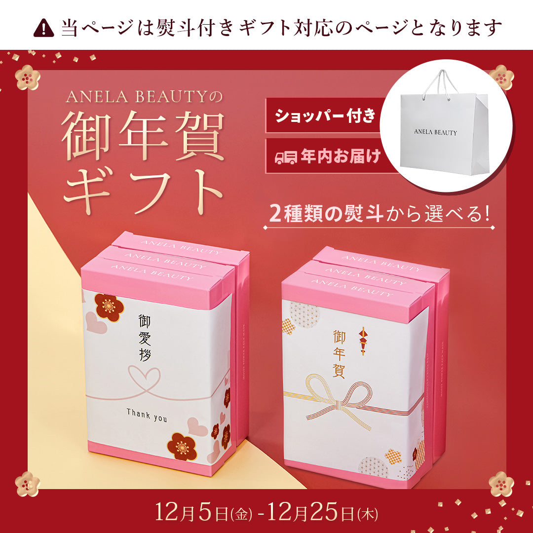 【選べる熨斗付き】MOIST POWER FACE MASK 3箱セット