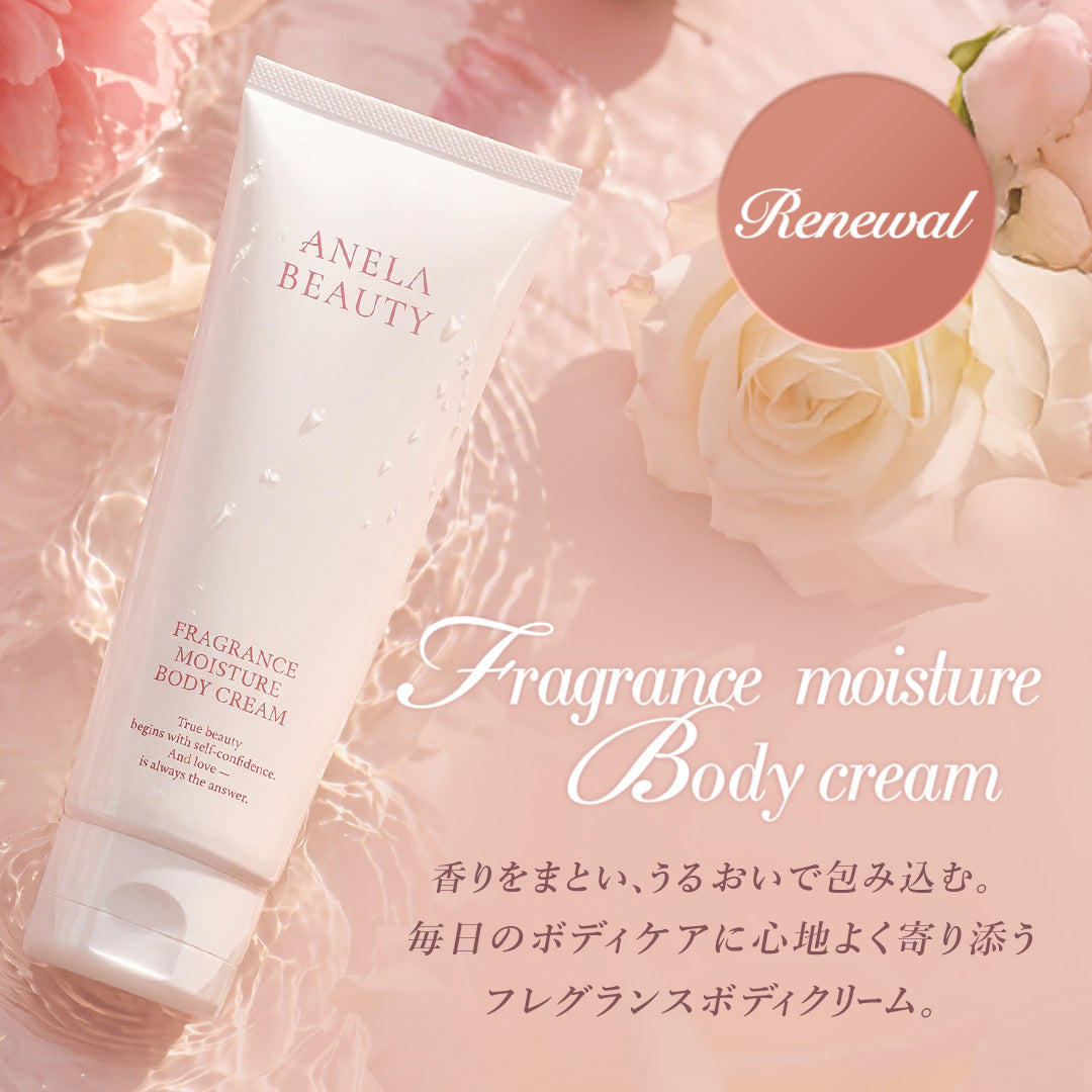 ANELA BEAUTY SELF CARE SET