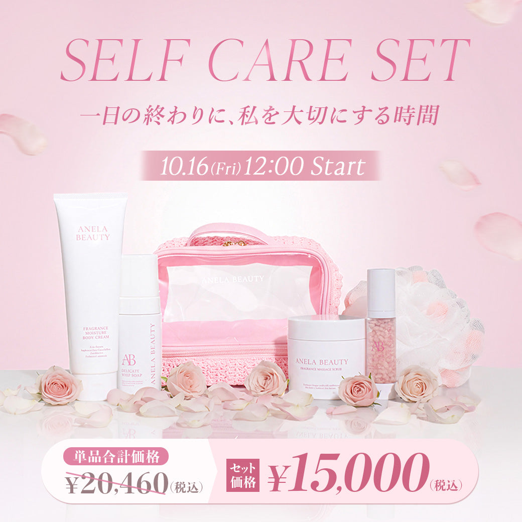 全商品