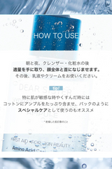 【DEAR SISTER】セレクトSET 〜3種類のアンプルからお選びください〜