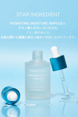 【DEAR SISTER】セレクトSET 〜3種類のアンプルからお選びください〜
