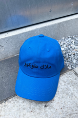 ANELATOKYO Arabic Logo Cap