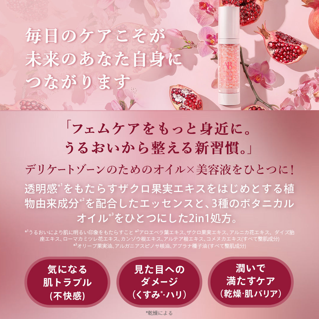 Anela❤︎SALE開催中❤︎ページ ANELAONLINE