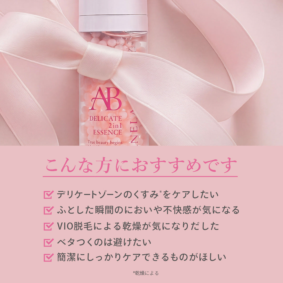 ANELA BEAUTY DELICATE 2in1 ESSENCE