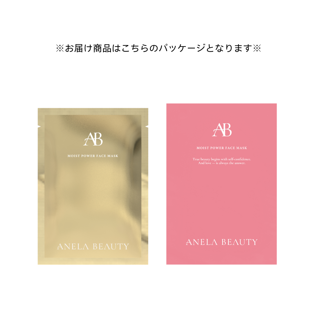 ANELA BEAUTY MOIST POWER FACE MASK (5ea)