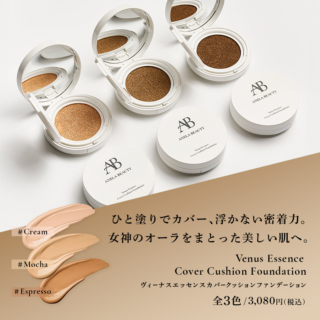 ANELA BEAUTY Venus Essence Cover Cushion Foundation