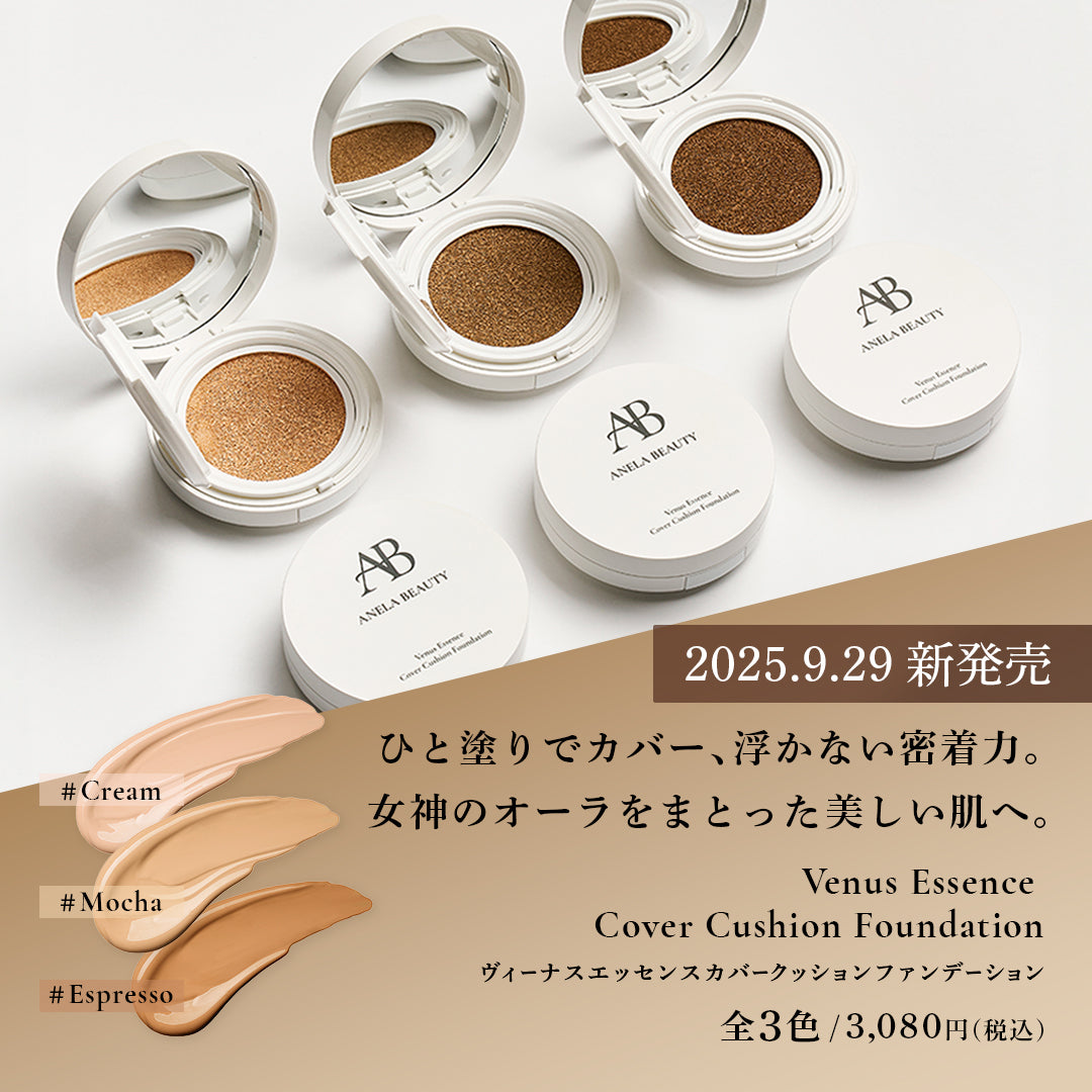 Venus Essence Cover Cushion Foundation