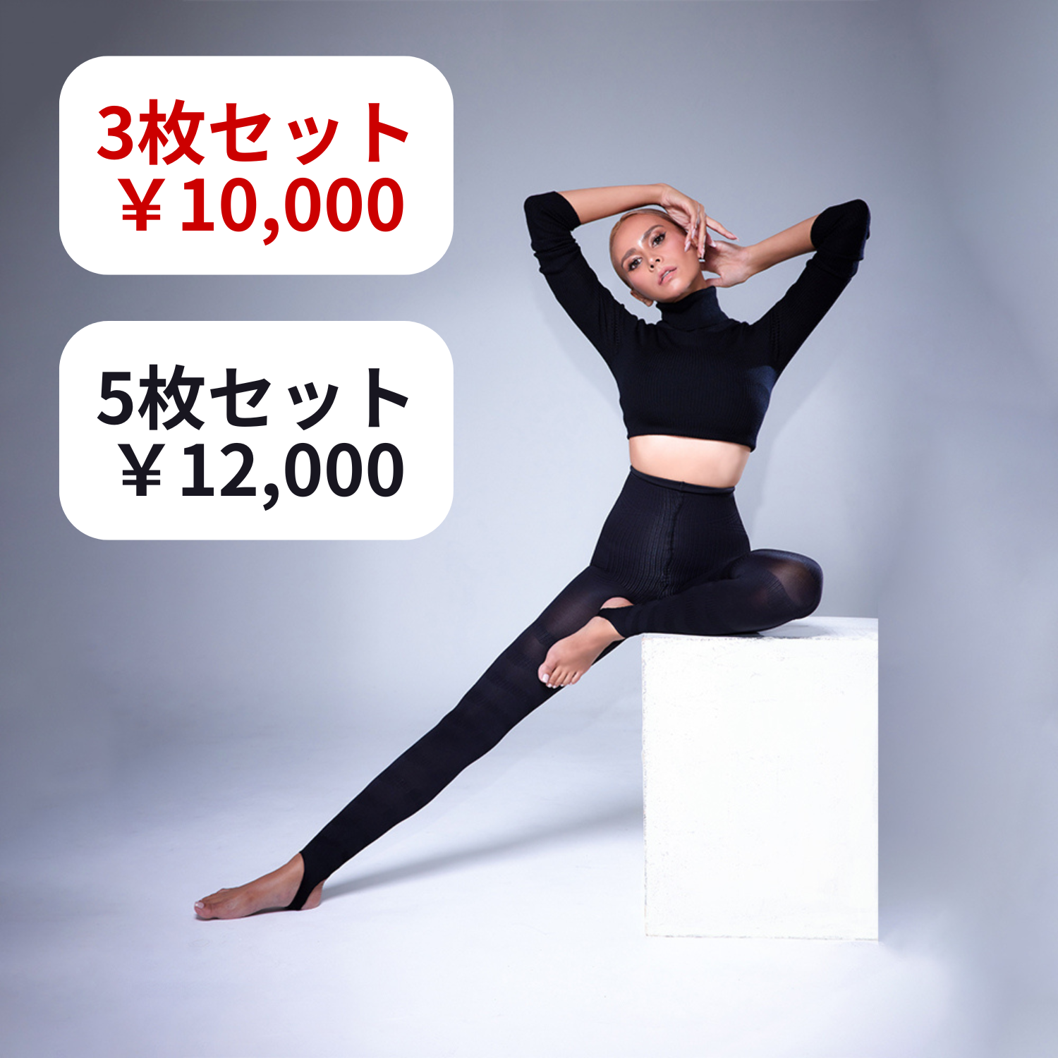 ANELA BEAUTY 神トレンカ