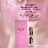 【スペシャルオファー】ヴァイオレッタ パープルムスク パルファム(香水)