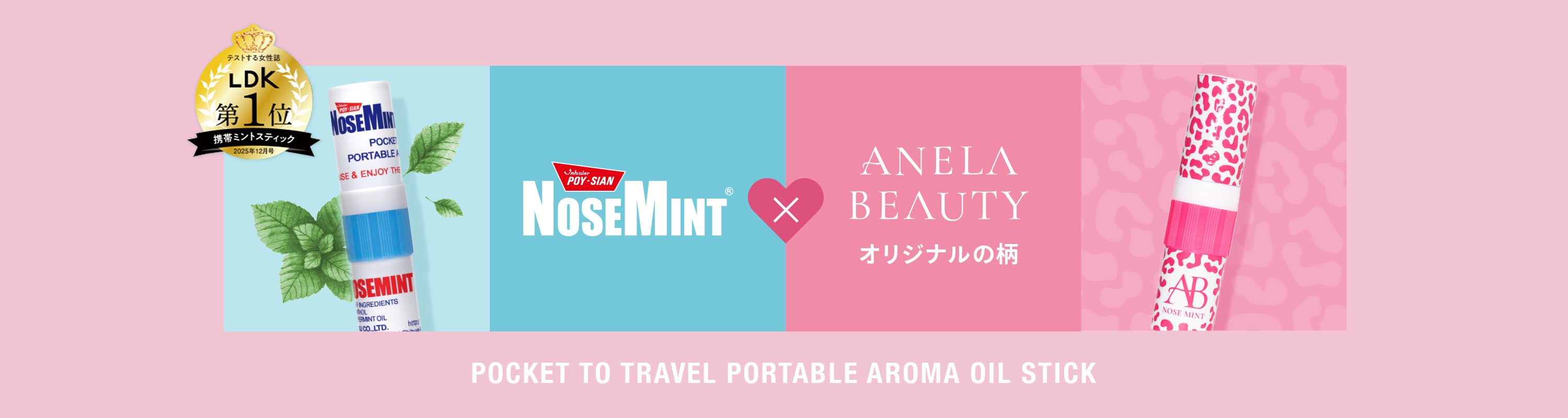 ANELAONLINE