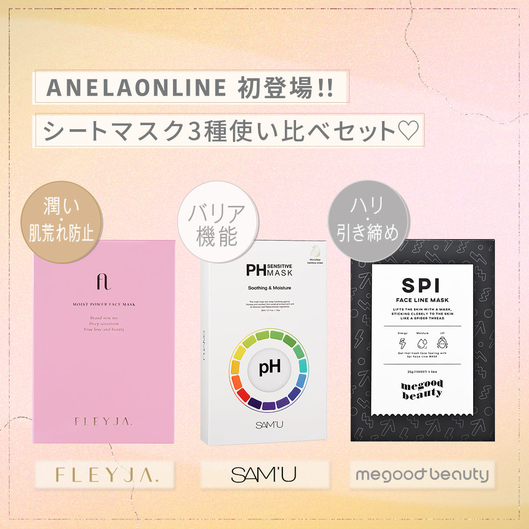 ANELAONLINE