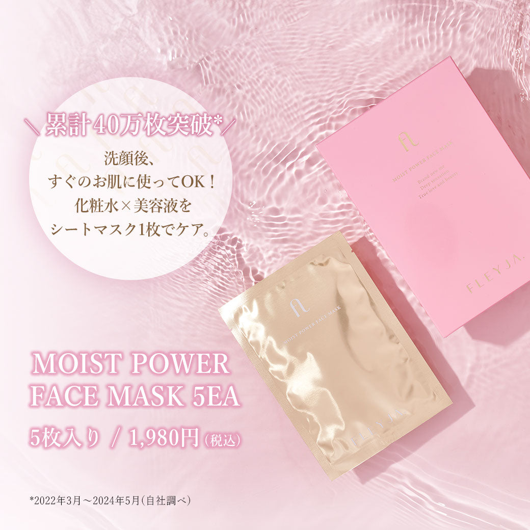 anela beauty♡5点セット売り ANELAONLINE (@anelaonline) · Instagram photos and videos