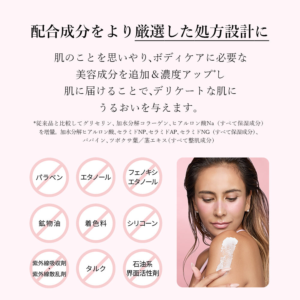 ANELA BEAUTY FRAGRANCE MASSAGE SCRUB- エレガントフローラルの香り -