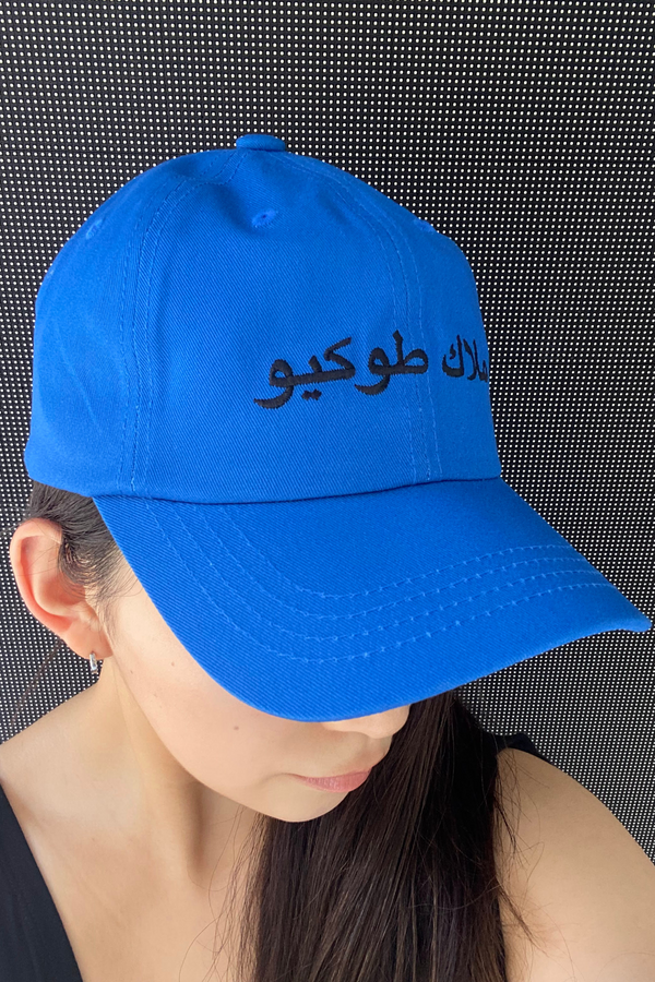 ANELATOKYO Arabic Logo Cap