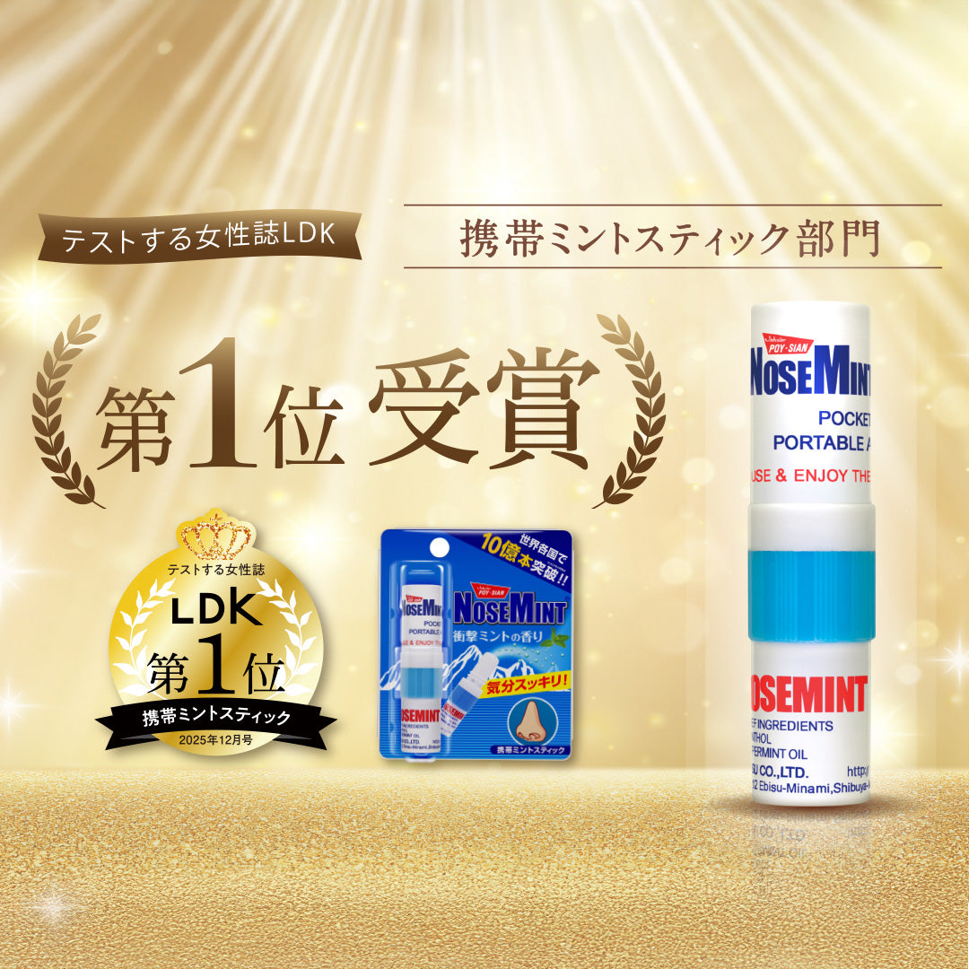 【単品】ANELA BEAUTY ノーズミント