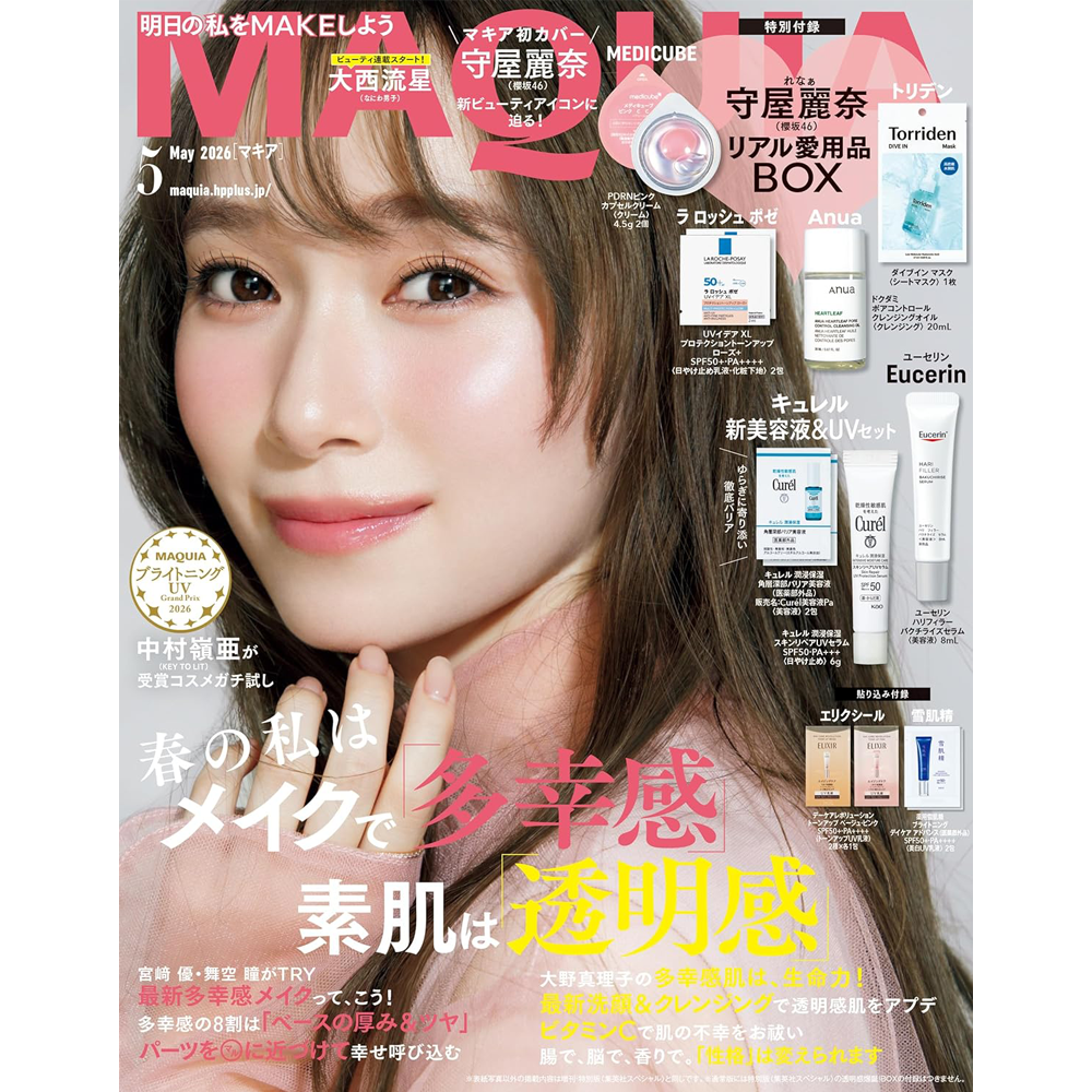 【MAQUIA 5月号掲載】beets1 スペシャルウォータートリートメント