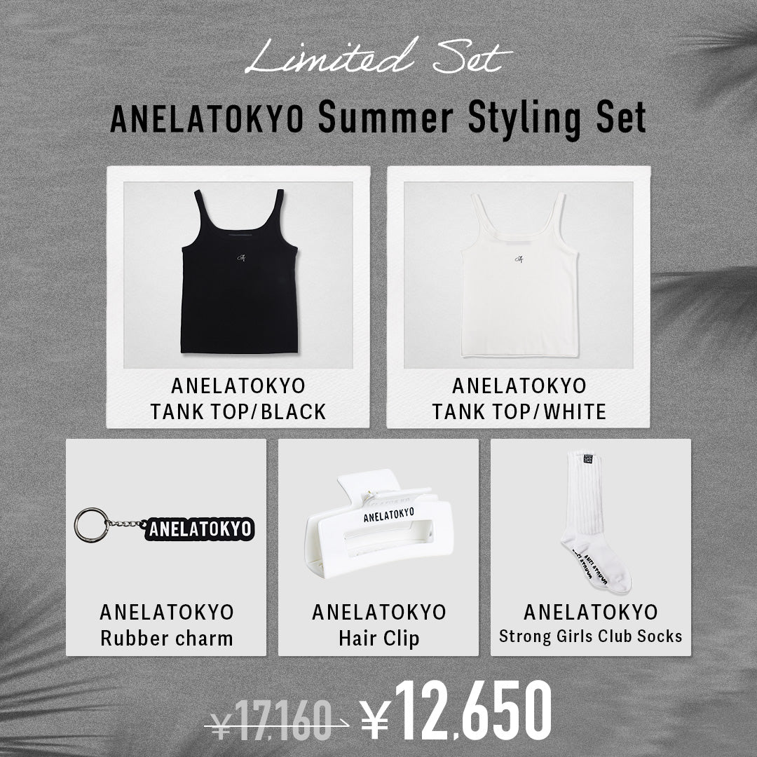 ANELATOKYO Summer Styling Set