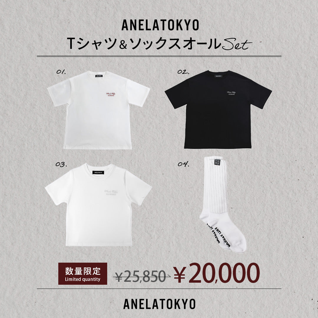 【受注販売】ANELATOKYO Tシャツ＆ソックスオールセット
