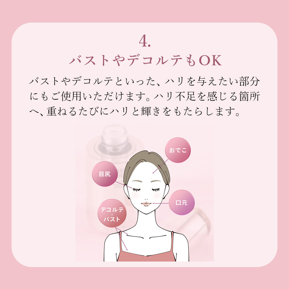 ANELA BEAUTY PLUMPER SERUM RICH